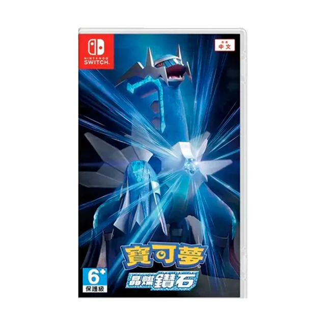 Pokémon Brilliant Diamond, Edición Estándar, para Nintendo Switch, Versión Asiática 